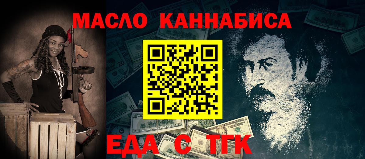 Ревда  Печенье с ТГК марихуана  Вход с VPN 
