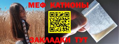 mdpv Пенза