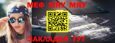 прущий лед Бугуруслан