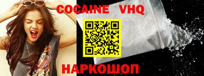 кокаин Будённовск
