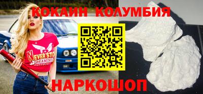 кокаин Будённовск