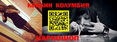 прущий лед Бугуруслан