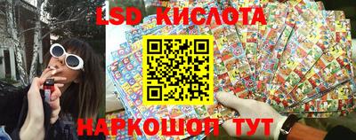 прущий лед Бугуруслан