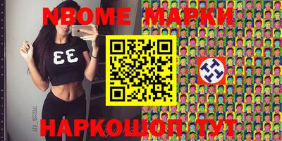 кокаин Будённовск