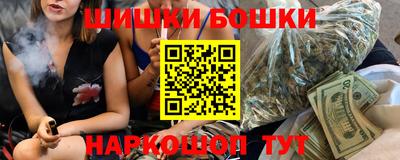 бутик Бузулук