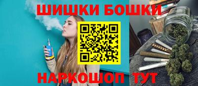 бутик Бузулук