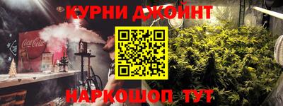 прущий лед Бугуруслан