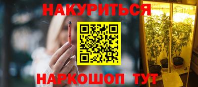 бутик Бузулук