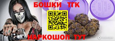 бутик Бузулук