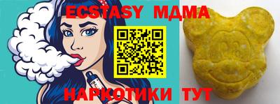 прущий лед Бугуруслан