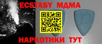 прущий лед Бугуруслан