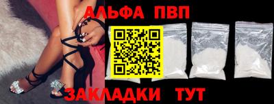 бутик Бузулук