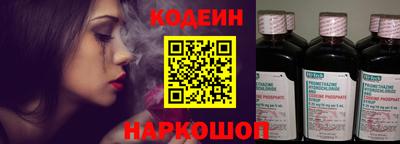 кокаин Будённовск