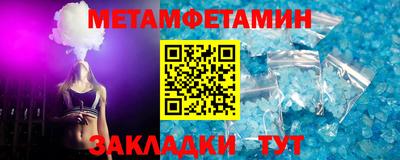 кокаин Будённовск