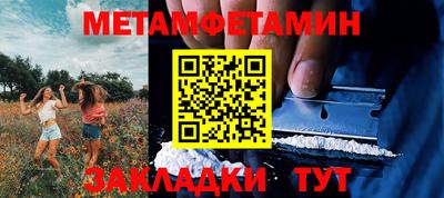 прущий лед Бугуруслан