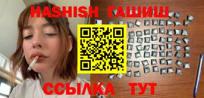 бутик Бузулук