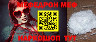 прущий лед Бугуруслан
