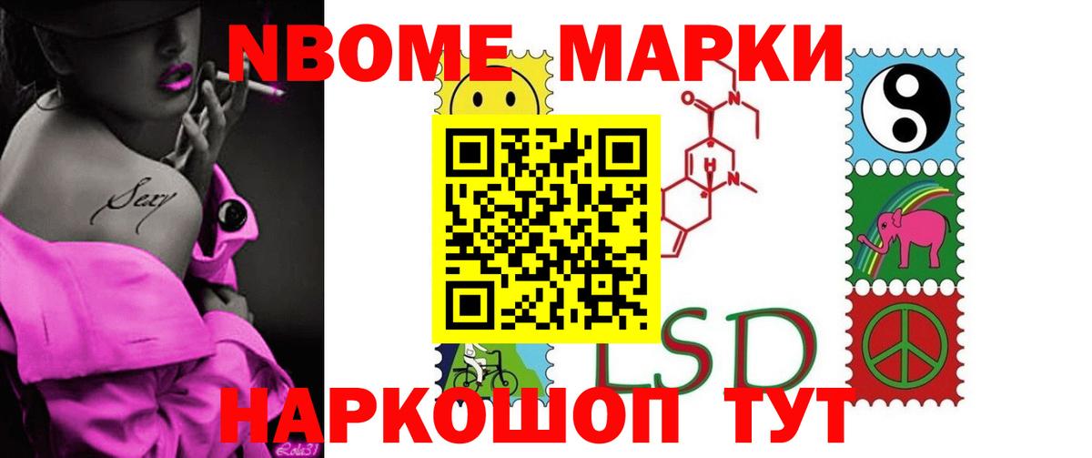 Лсд 25 экстази ecstasy  Вход с VPN  Ревда  гидра как войти  LSD-25 экстази кислота 