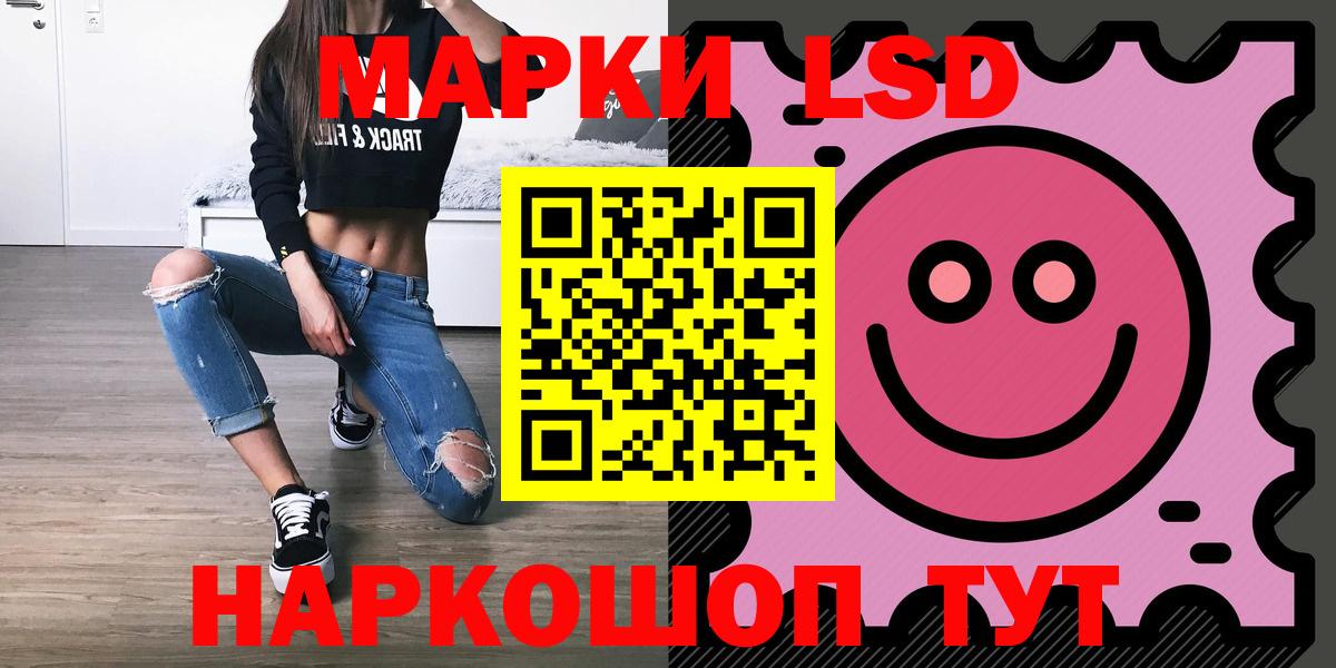 LSD-25 экстази кислота Ревда