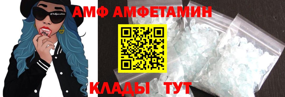 Метамфетамин мет  Вход с VPN  Ревда  Метамфетамин мет 