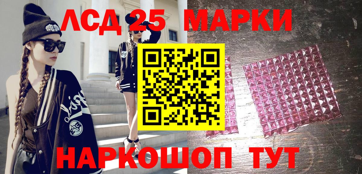 Меф МЯУ МЯУ   Экстази  Ревда  Cocaine  Вейп ТГК  Вход с VPN  Гашиш  ГАШ  Мефедрон  Конопля 