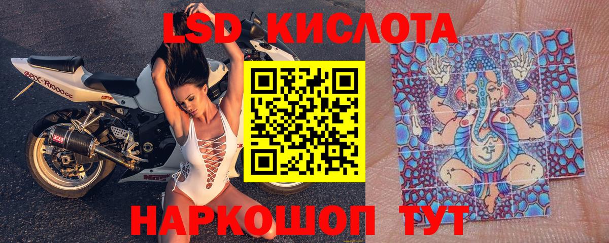 Ревда  Наркотические марки 1500мкг  Вход с VPN 