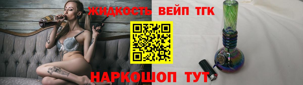 Дистиллят ТГК концентрат  Вход с VPN  KRAKEN как зайти  Ревда 