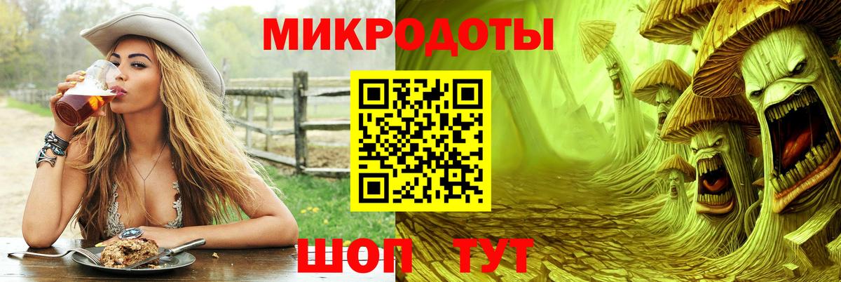 Галлюциногенные грибы мицелий Ревда